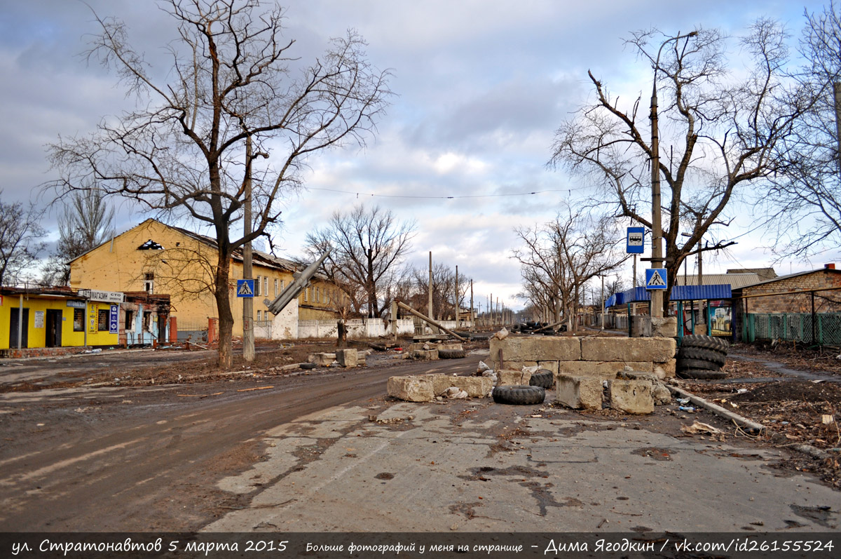 Донецк — Повреждения от военных действий; Донецк — Разные троллейбусные фотографии
