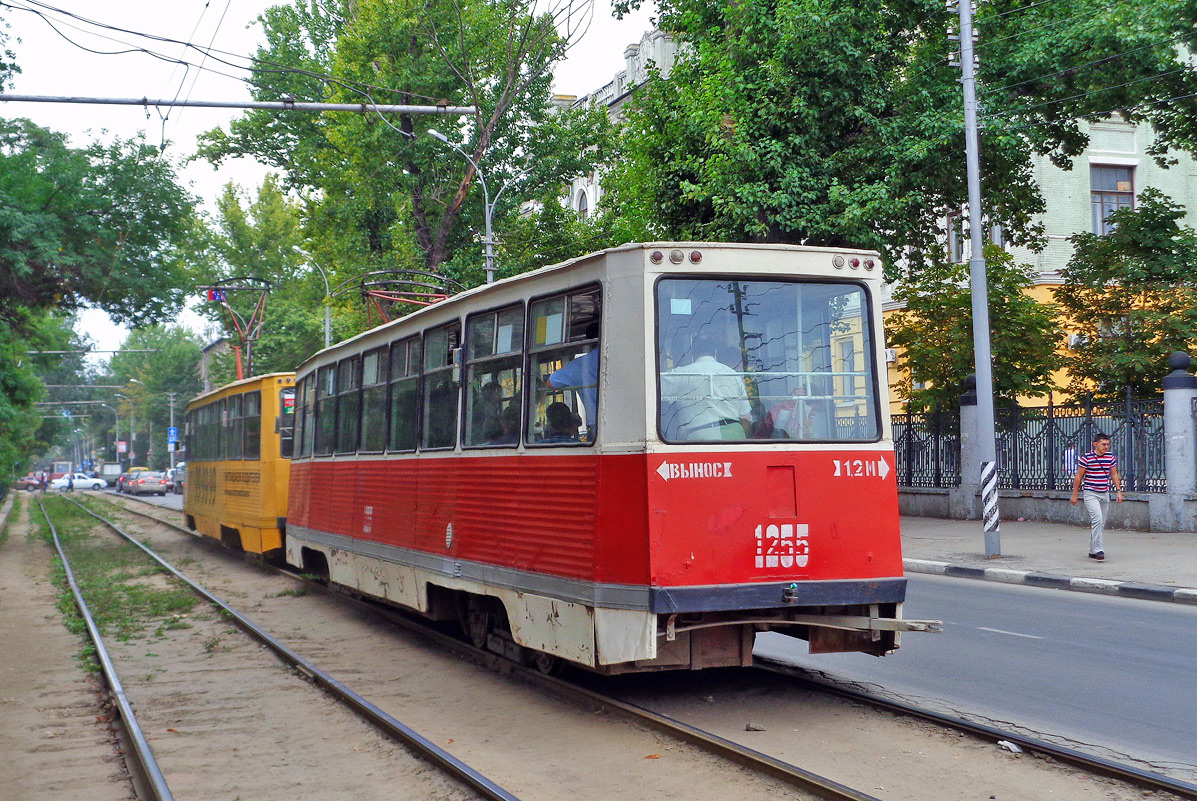 Саратов, 71-605 (КТМ-5М3) № 1255