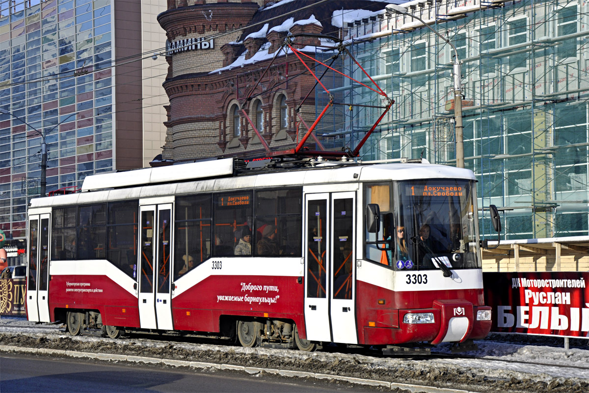 Барнаул, БКМ 62103 № 3303