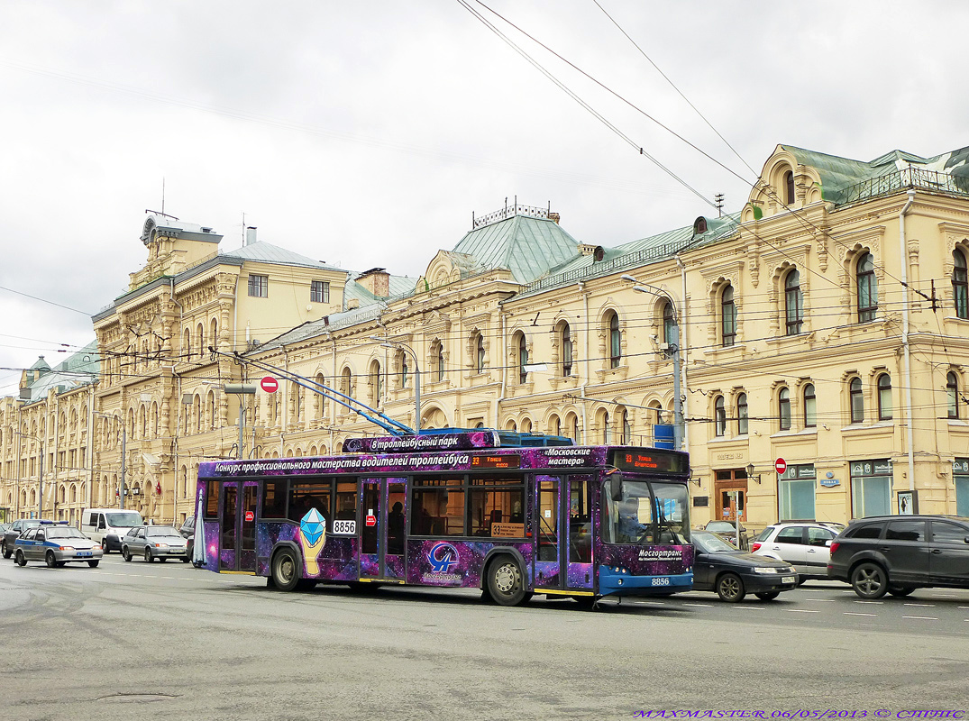 Москва, СВАРЗ-МАЗ-6235.00 № 8856
