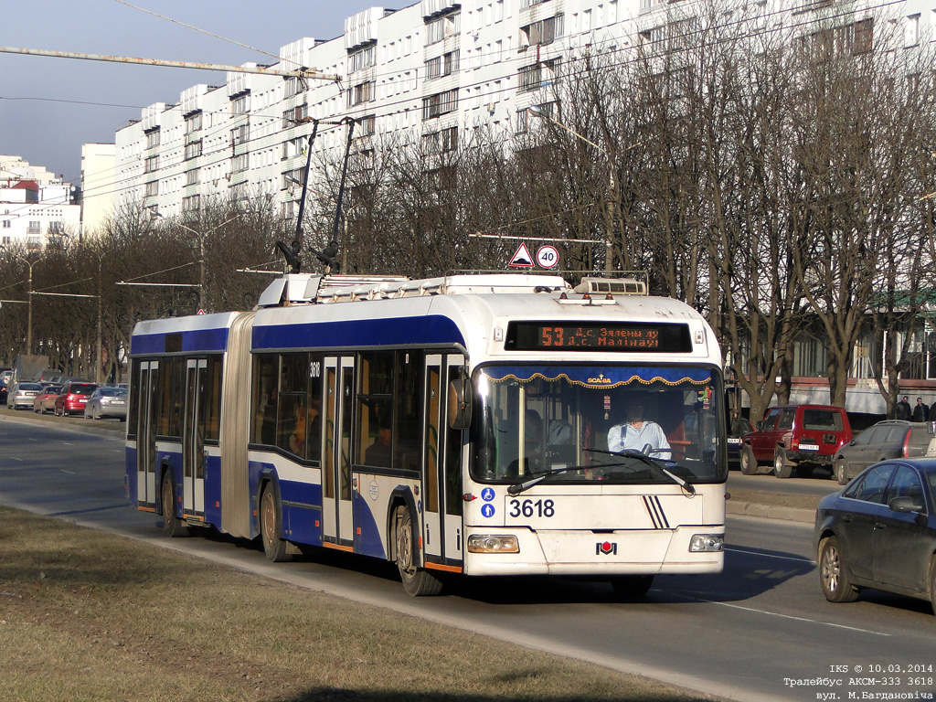 Минск, БКМ 333 № 3618