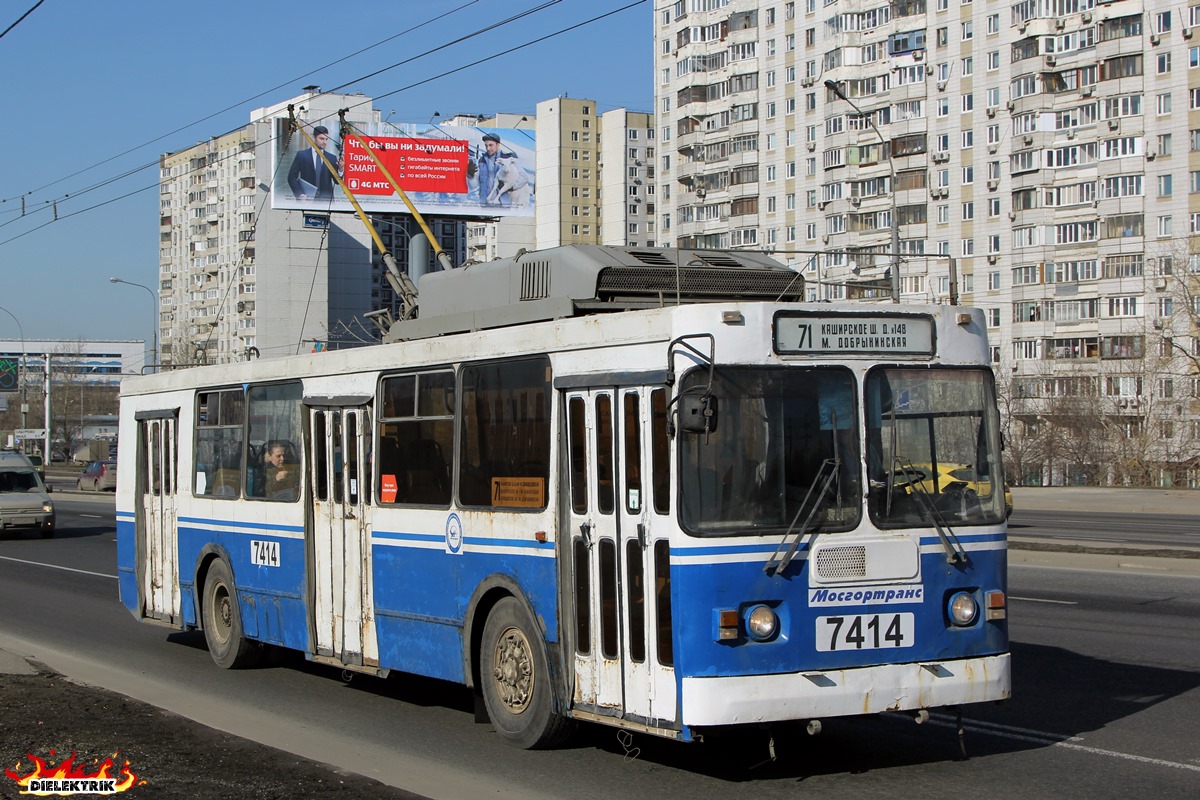 Moscova, ZiU-682GM1 (with double first door) Nr. 7414