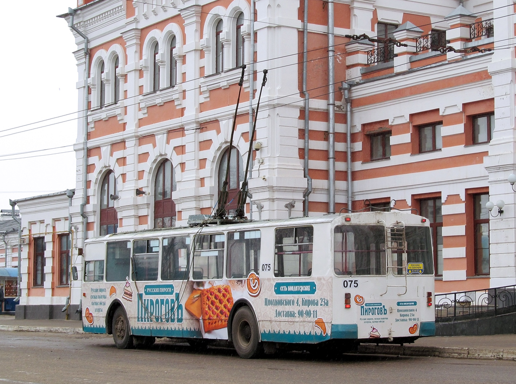 Калуга, ЗиУ-682Г [Г00] № 075