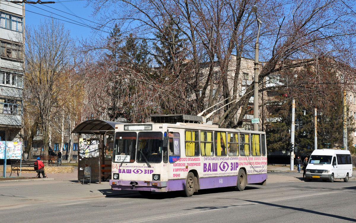 Кривой Рог, ЮМЗ Т2 № 641