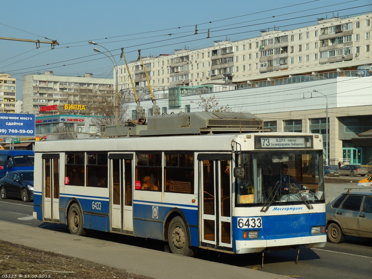 Москва, Тролза-5275.05 «Оптима» (КР МТрЗ) № 6433