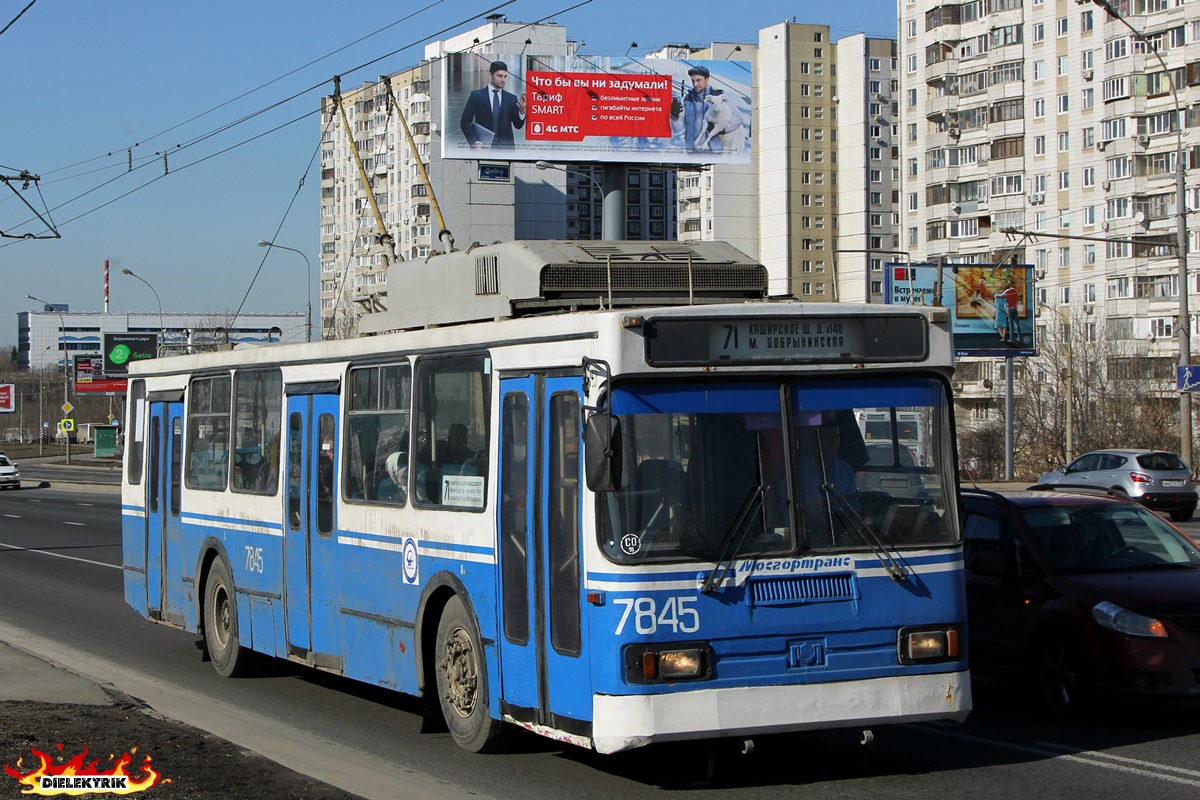 Масква, БКМ 20101 (КР МТрЗ) № 7845