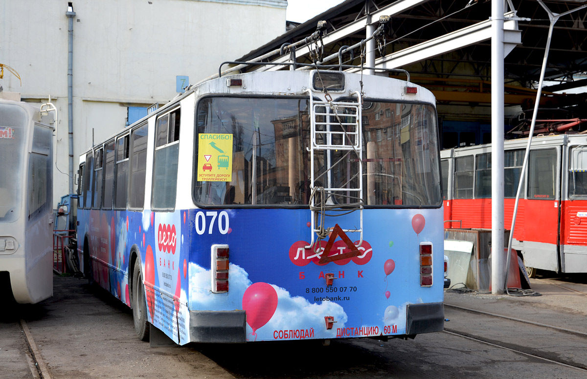 Краснодар, ЗиУ-682Г-016 (012) № 070