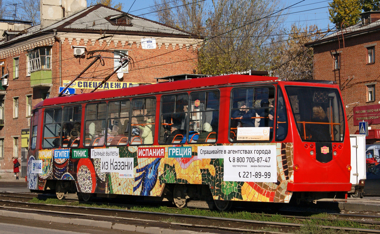 Kazan, 71-134AE (LM-99AE) Br. 1102