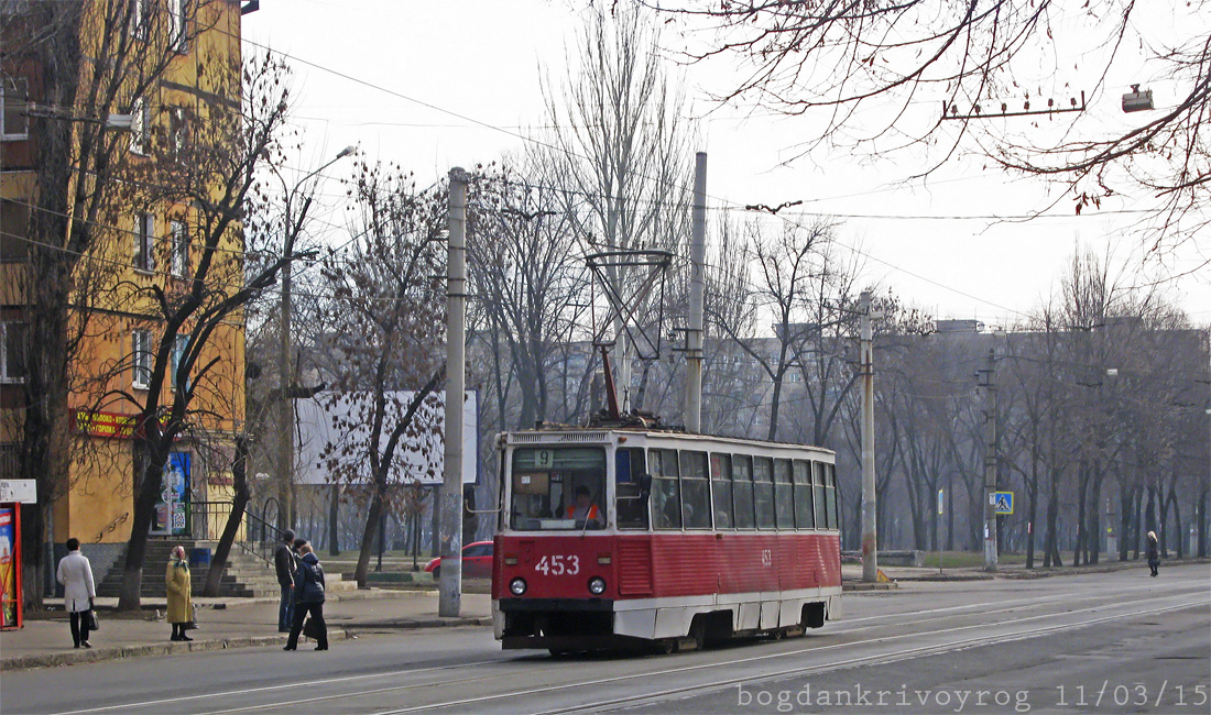 Кривой Рог, 71-605А № 453