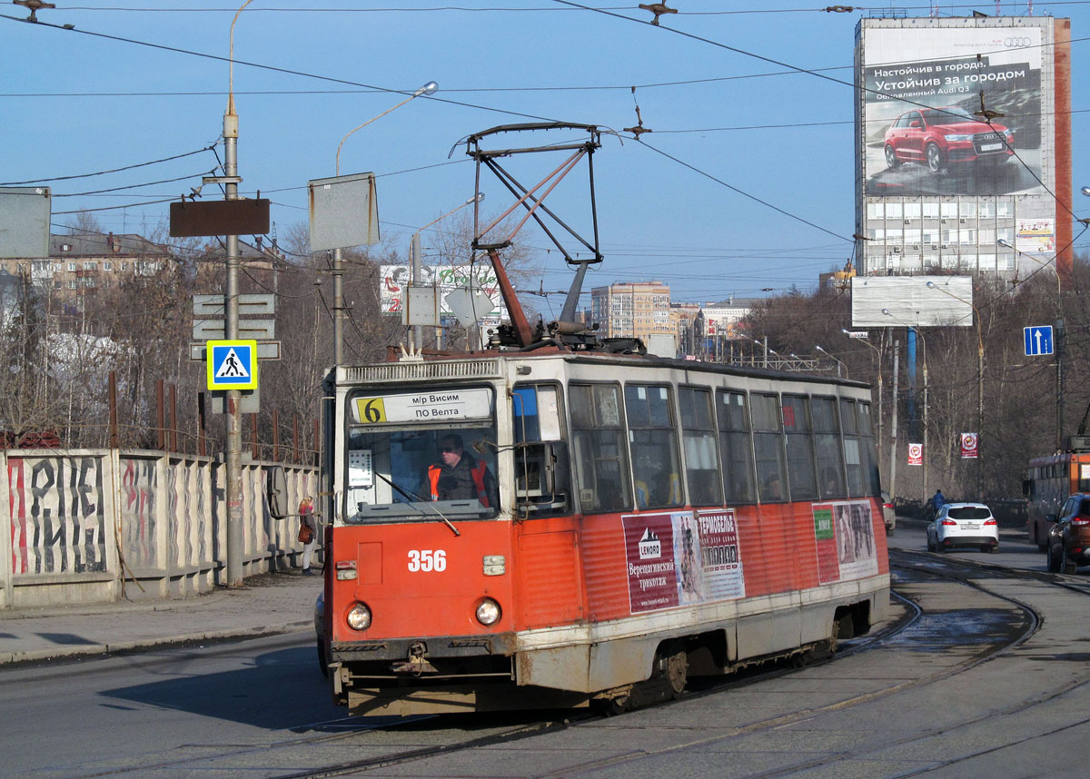 Пермь, 71-605 (КТМ-5М3) № 356