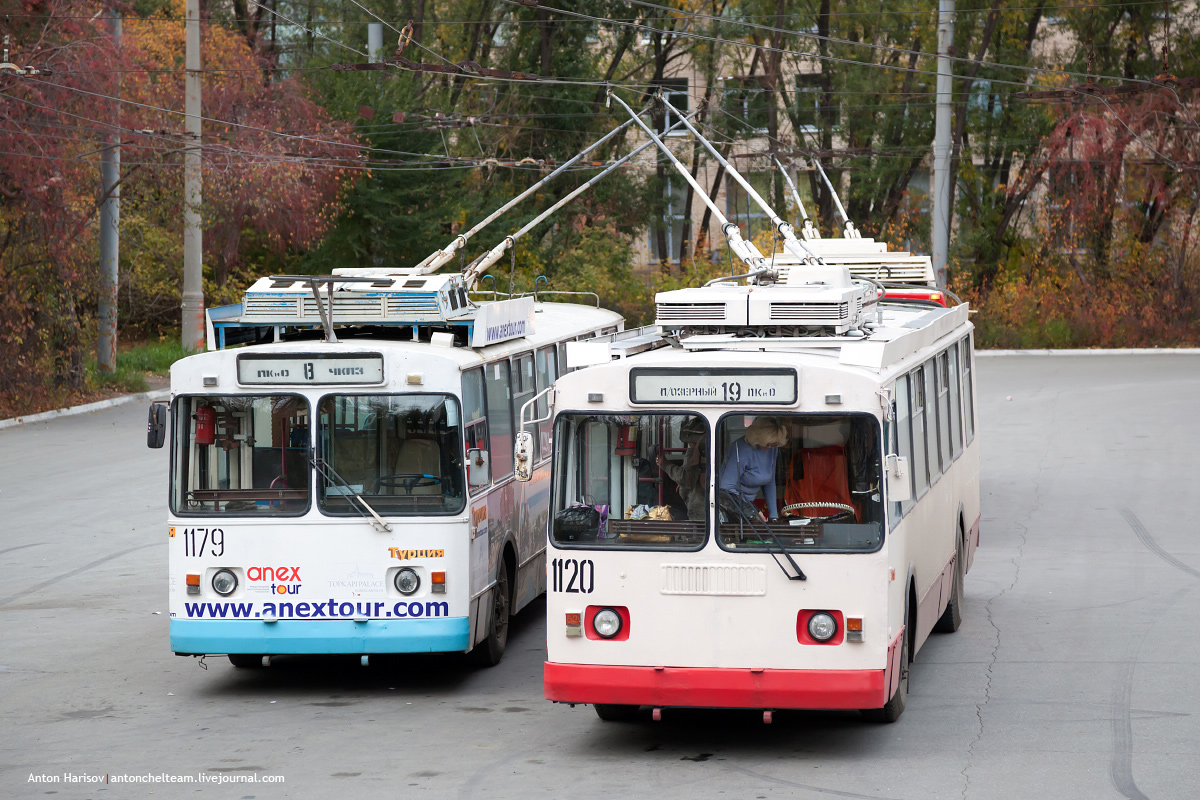 Челябинск, ЗиУ-682Г-016 (017) № 1120