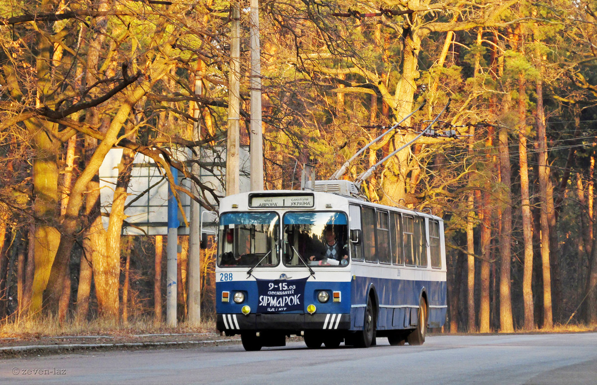 Черкассы, ЗиУ-682В [В00] № 288