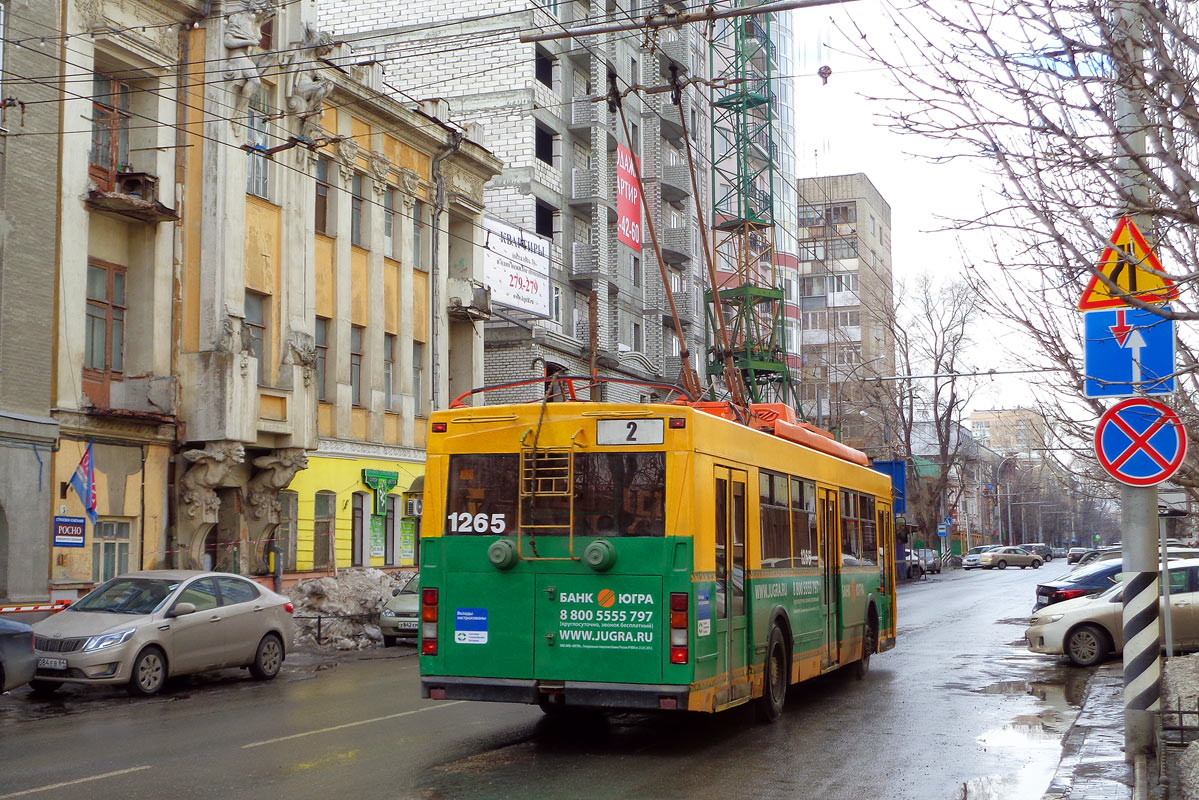 Саратов, Тролза-5275.05 «Оптима» № 1265