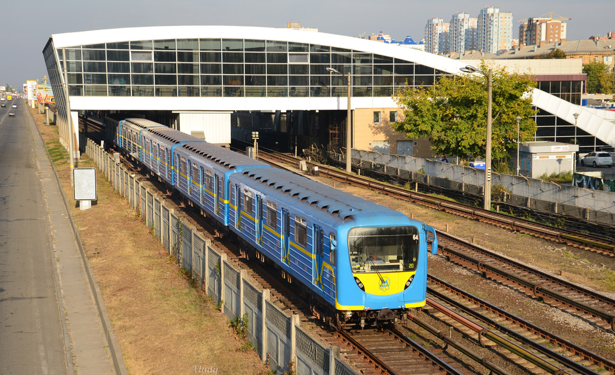 Киев, 81-540.2К № 10381