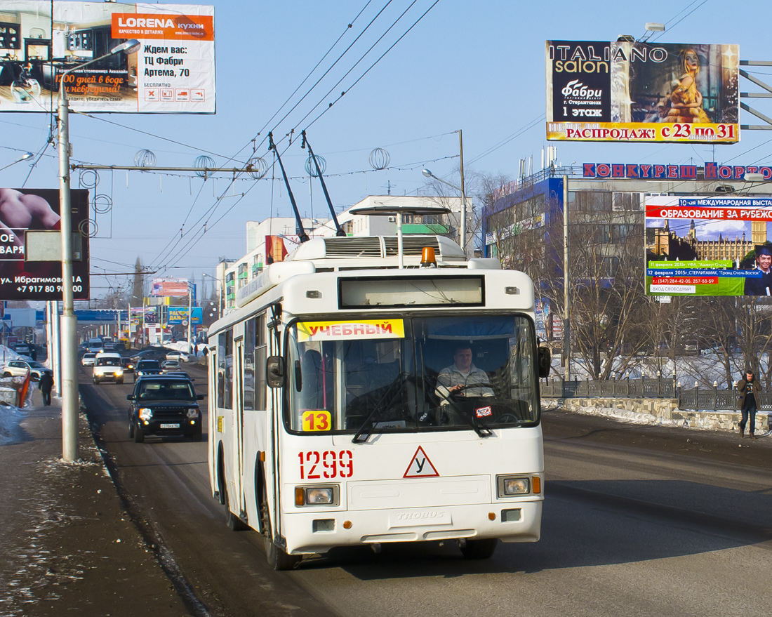 Sterlitamak, BTZ-52761R № 1299
