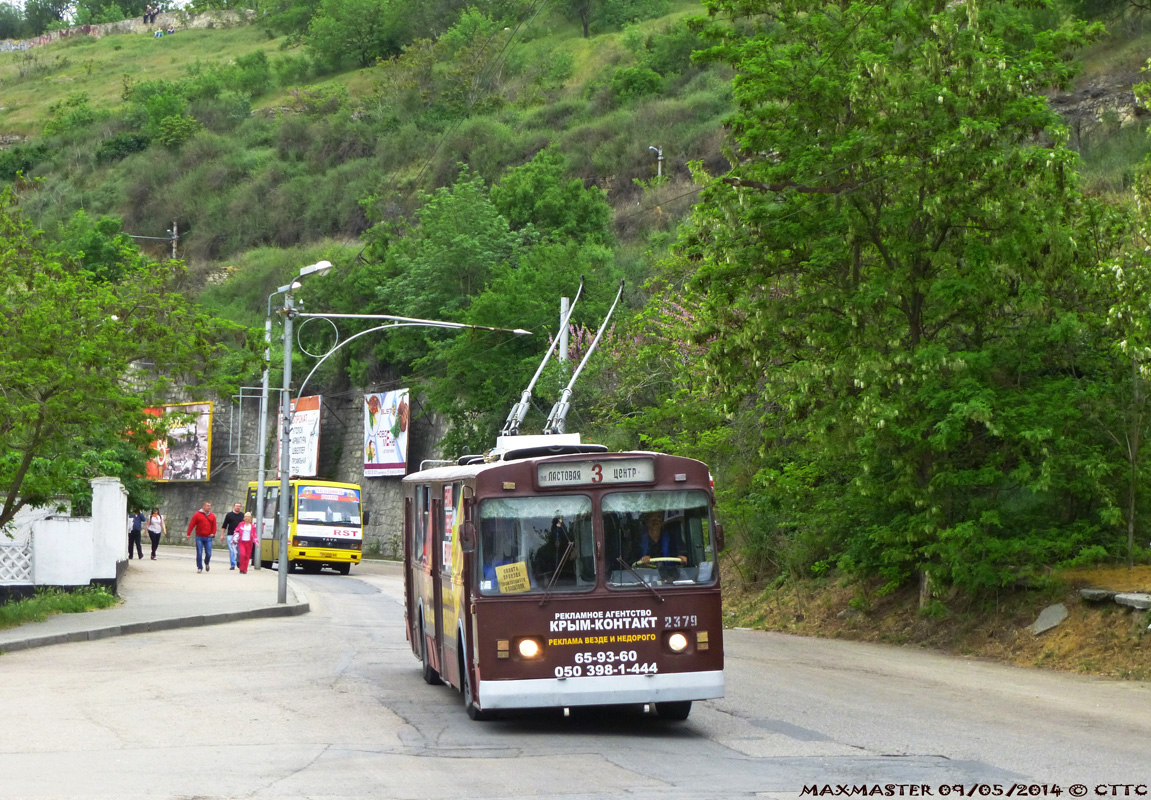 Севастополь, ЗиУ-682Г [Г00] № 2379