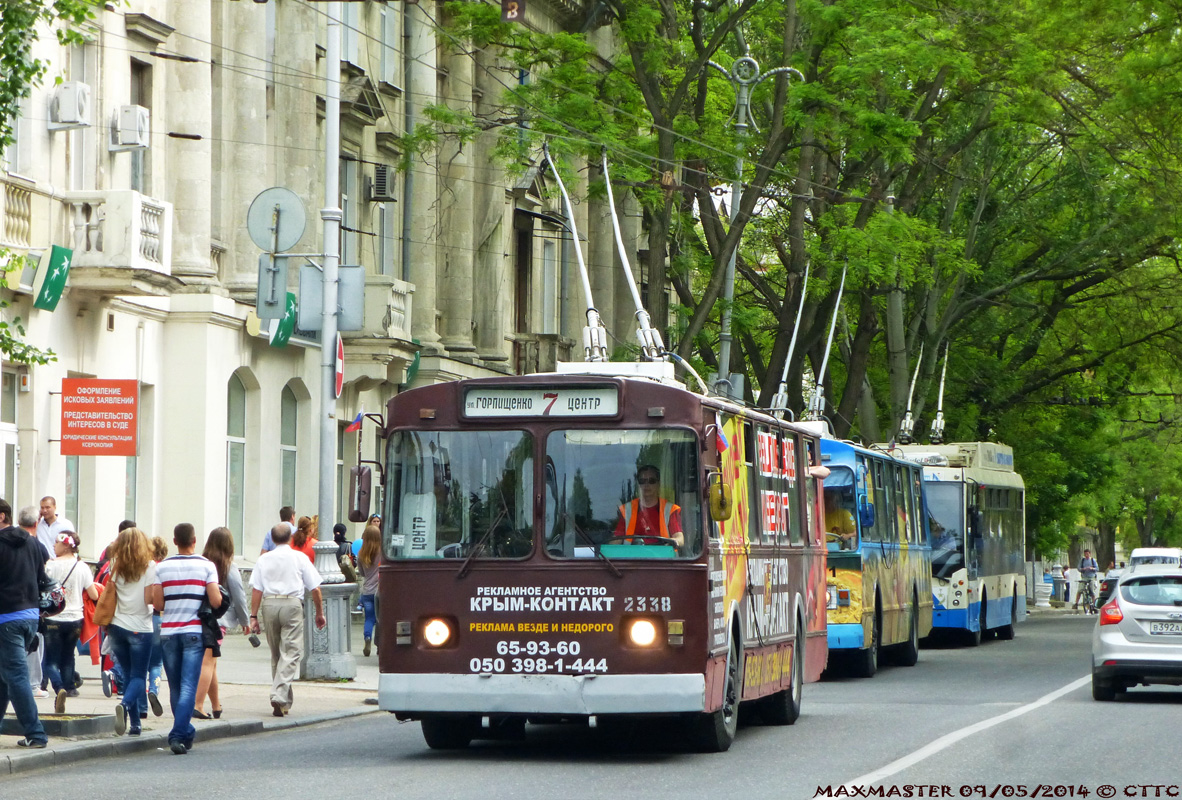 Севастополь, ЗиУ-682В-012 [В0А] № 2338