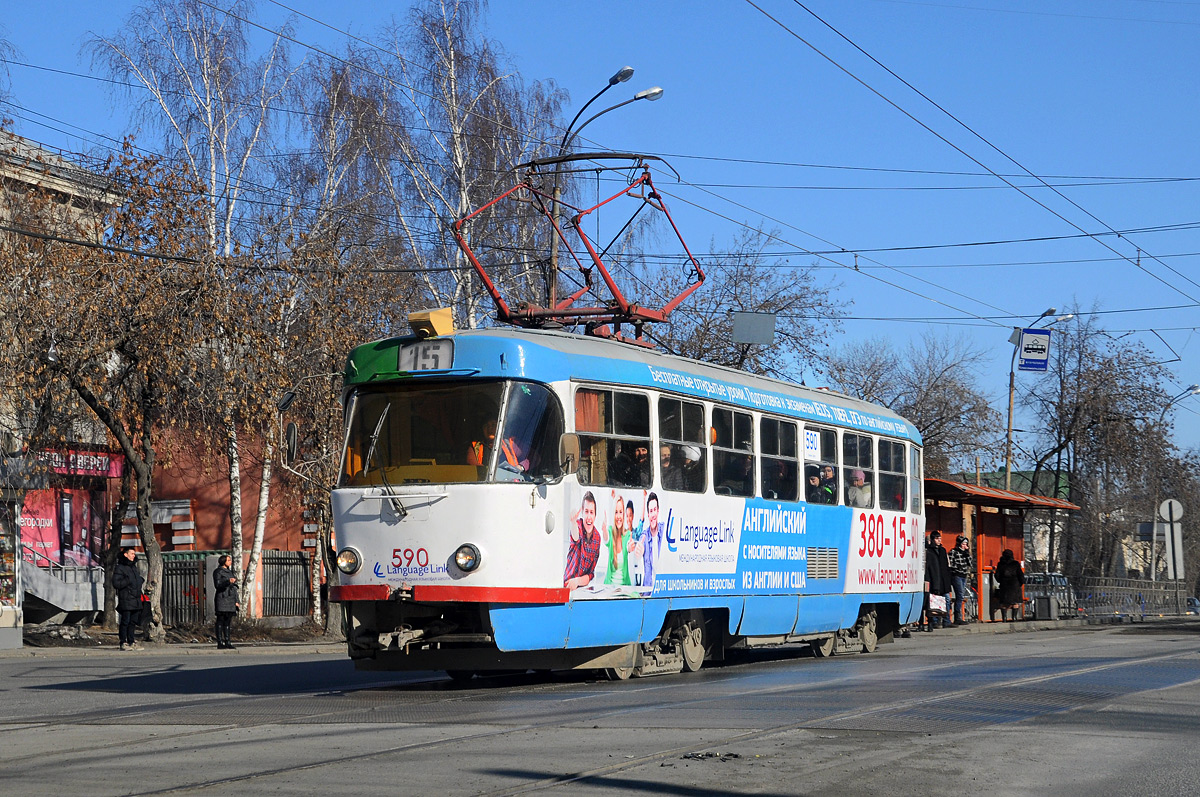 Екатеринбург, Tatra T3SU № 590