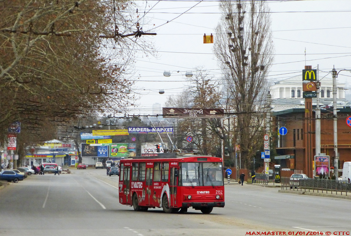 Крымский троллейбус, Škoda 14Tr11/6 № 2152