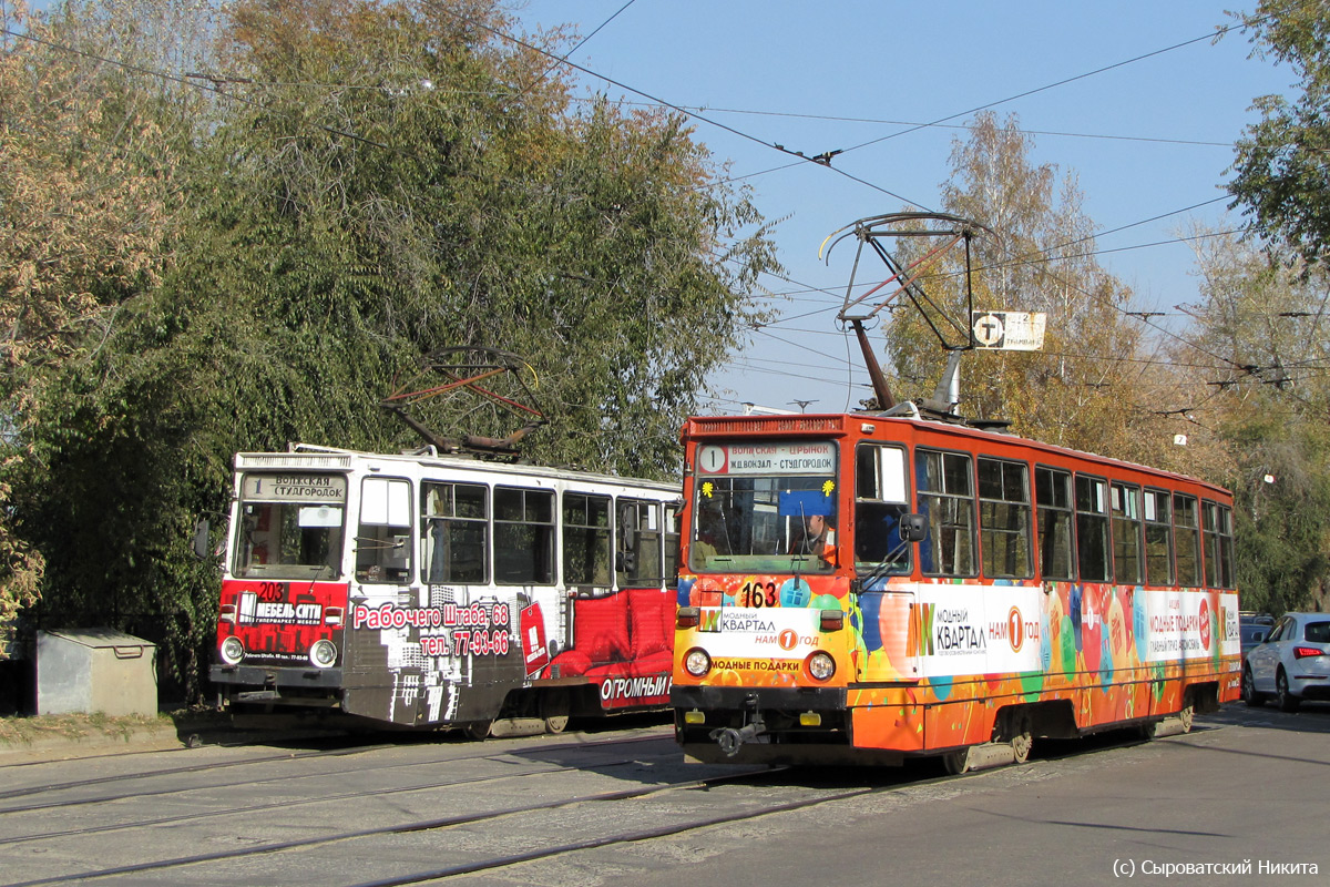 Иркутск, 71-605 (КТМ-5М3) № 163