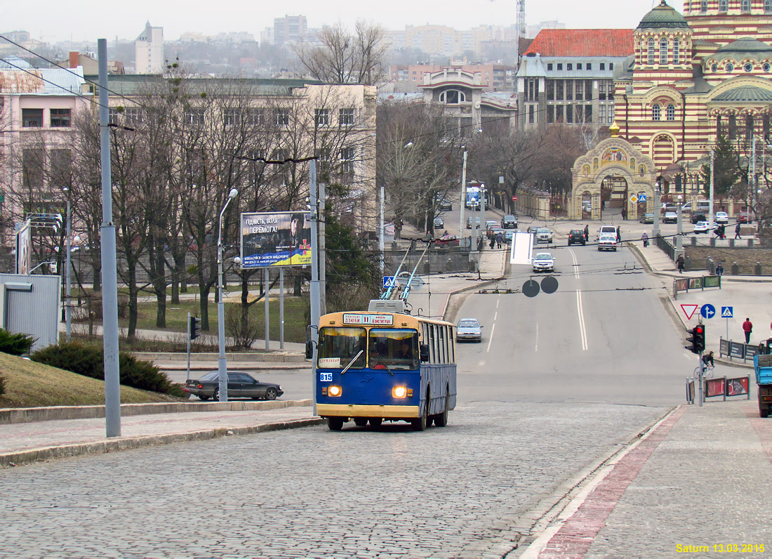 Харьков, ЗиУ-682В [В00] № 815