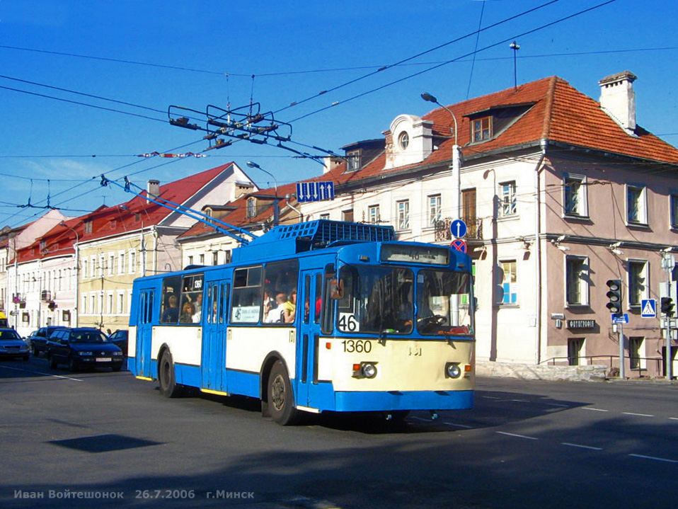 Minsk, AKSM 101 č. 1360