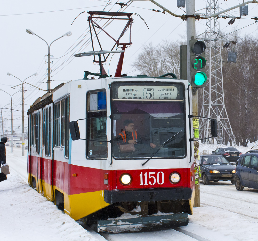 Уфа, 71-608К № 1150
