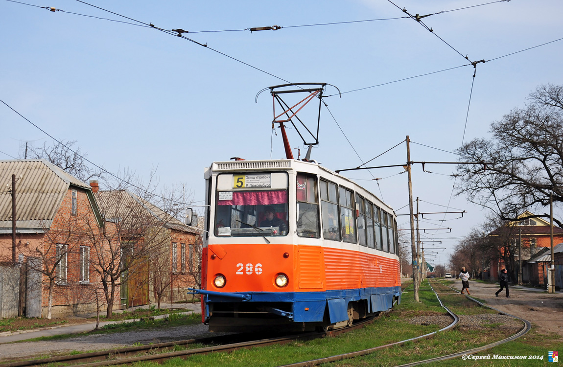 Taganrog, 71-605 (KTM-5M3) № 286