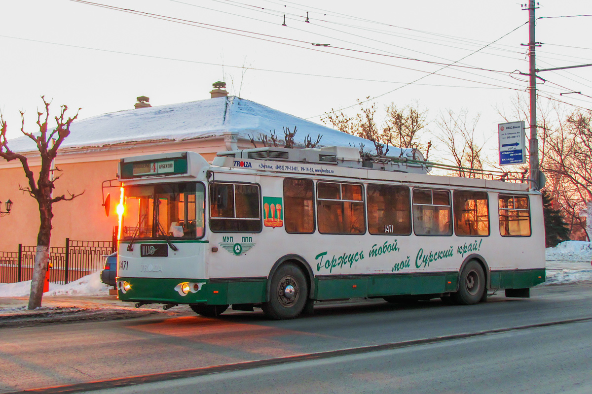 Пенза, ЗиУ-682Г-016.02 № 1471