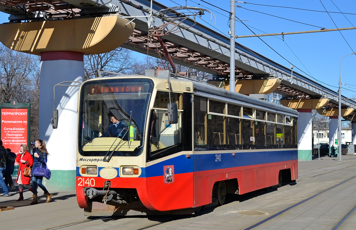 Москва, 71-619А № 2140