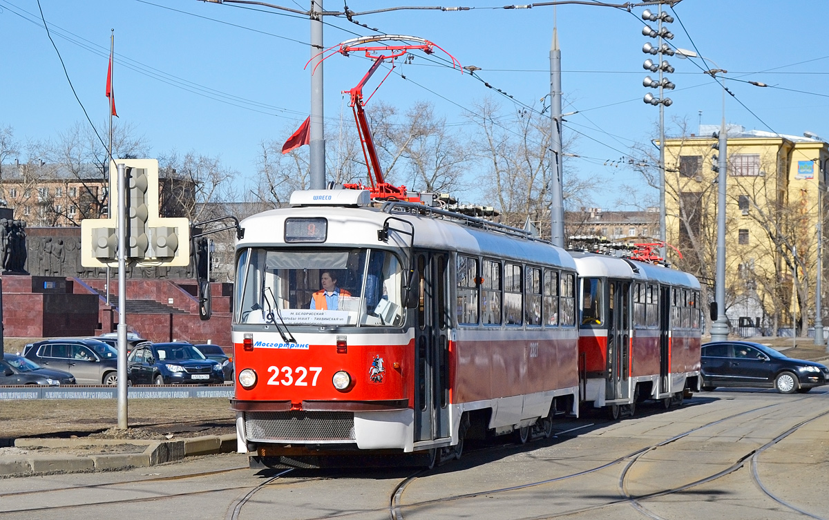 Москва, МТТА-2 № 2327
