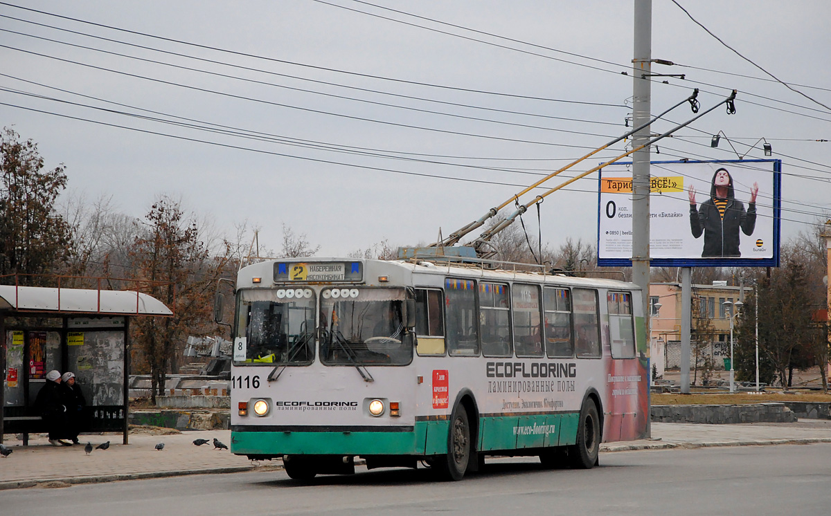 Брянск, ЗиУ-682Г-016 (012) № 1116