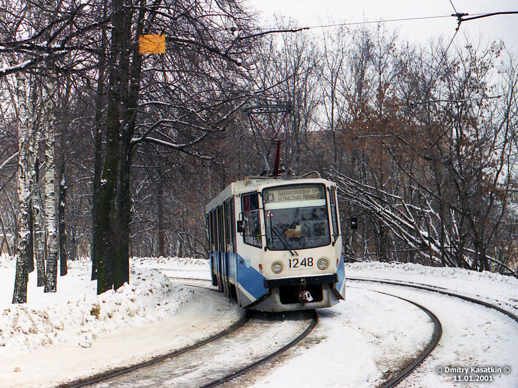 Москва, 71-608КМ № 1248