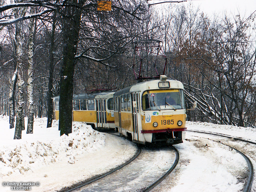 Москва, Tatra T3SU № 1985