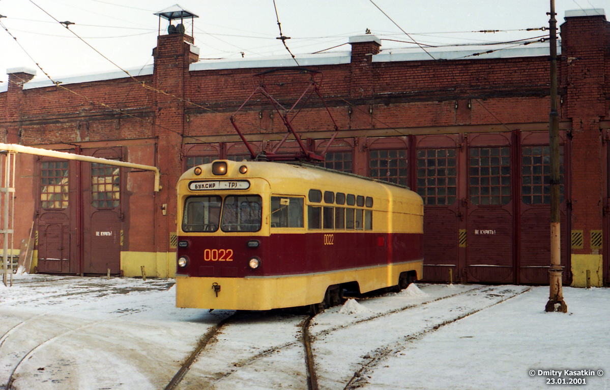 Москва, МТВ-82 № 0022; Москва — Трамвайно-ремонтный завод (ТРЗ)