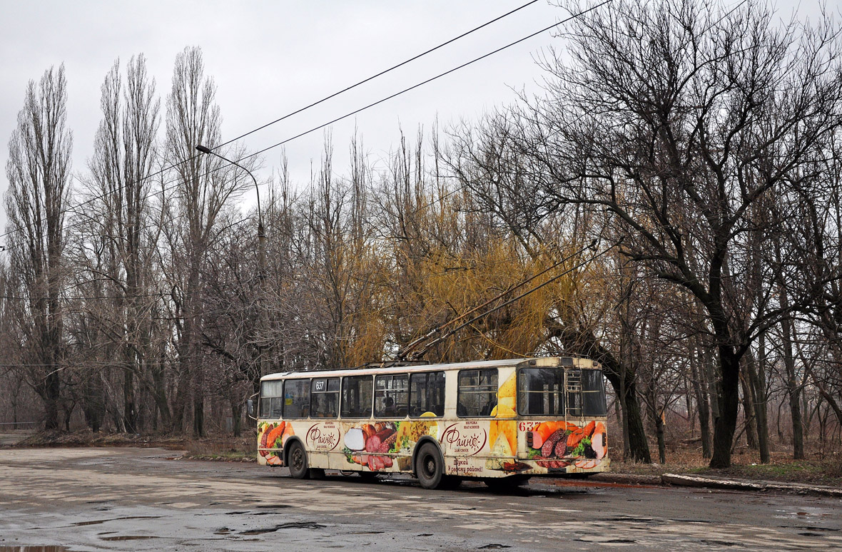Кривой Рог, ЗиУ-682 (УРТТЗ) № 637