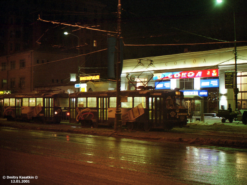 Moscow, Tatra T3SU # 3576 Moscow, Tatra T3SU # 3576