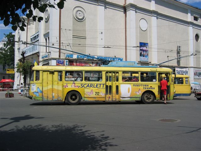 Черновцы, Škoda 9TrH27 № 212