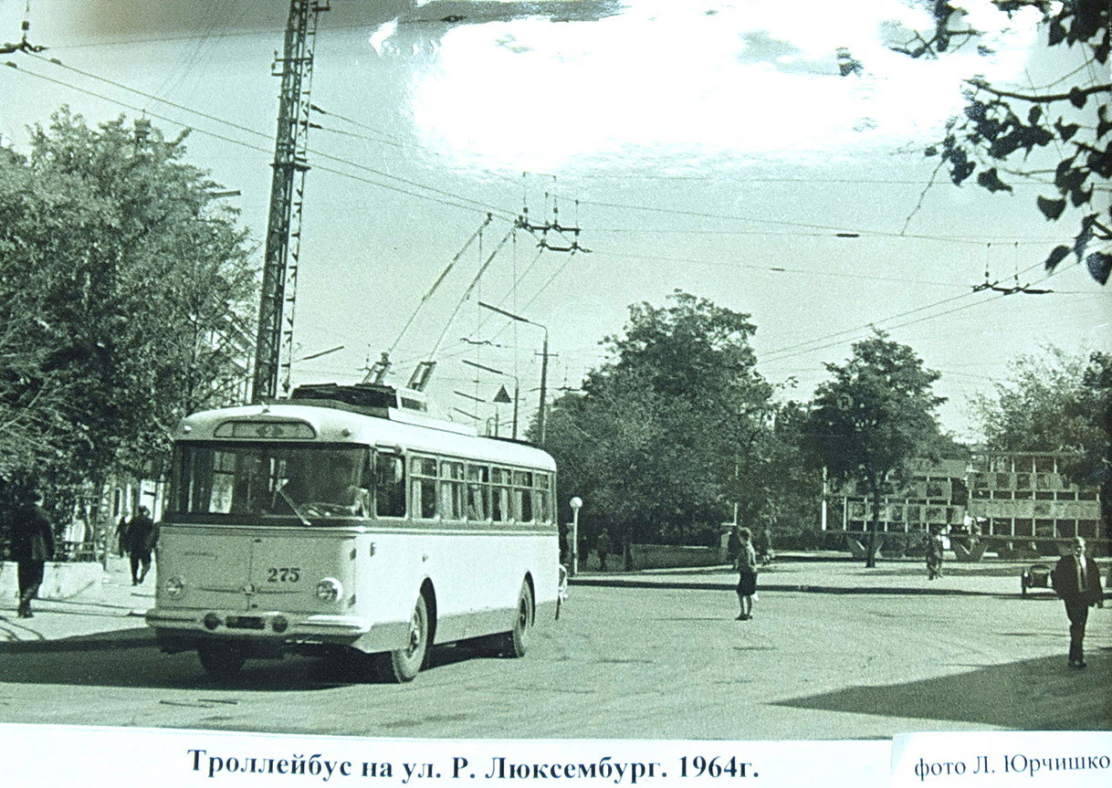 Крымский троллейбус, Škoda 9Tr10 № 275; Крымский троллейбус — Исторические фотографии (1959 — 2000)