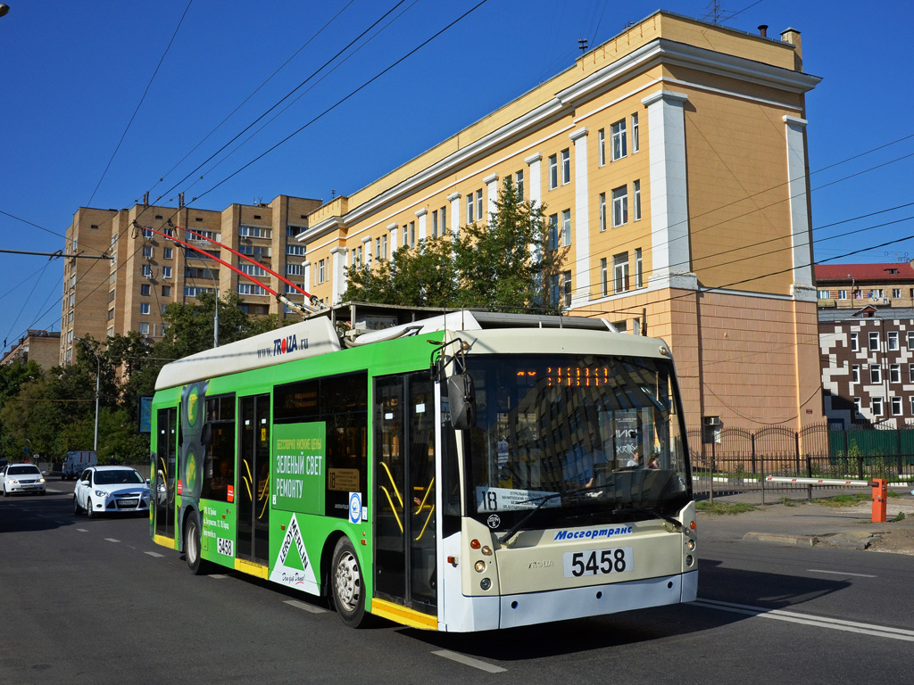 Москва, Тролза-5265.00 «Мегаполис» № 5458