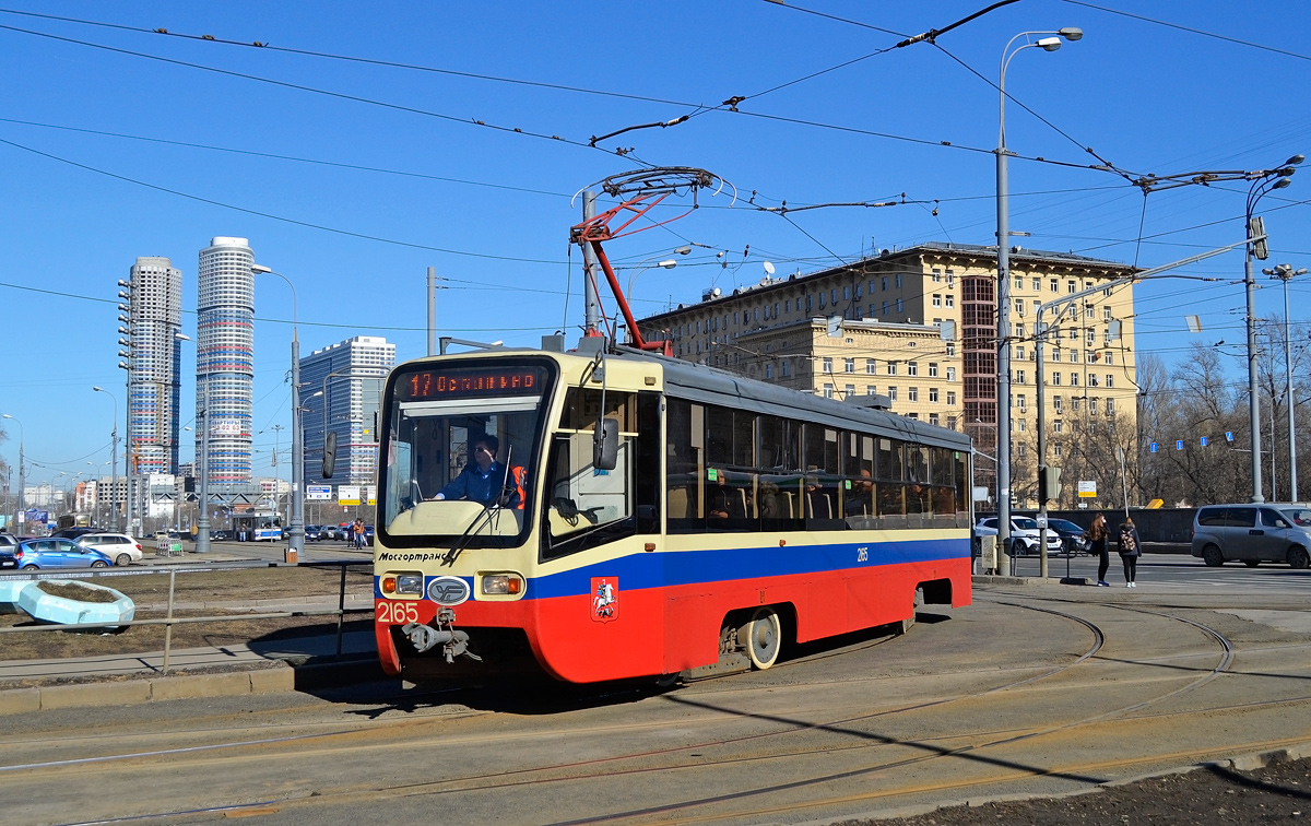 Москва, 71-619А-01 № 2165