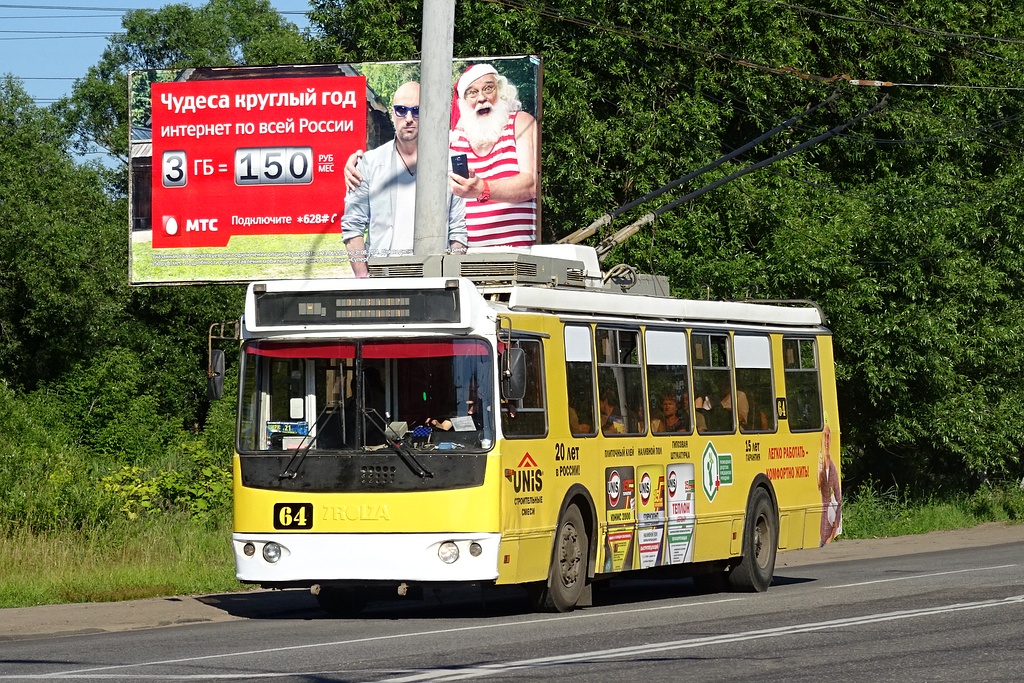 Ярославль, ЗиУ-682Г-016.02 № 64 Ярославль, ЗиУ-682Г-016.02 № 64