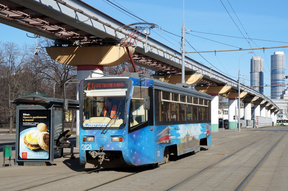 Москва, 71-619А № 2121