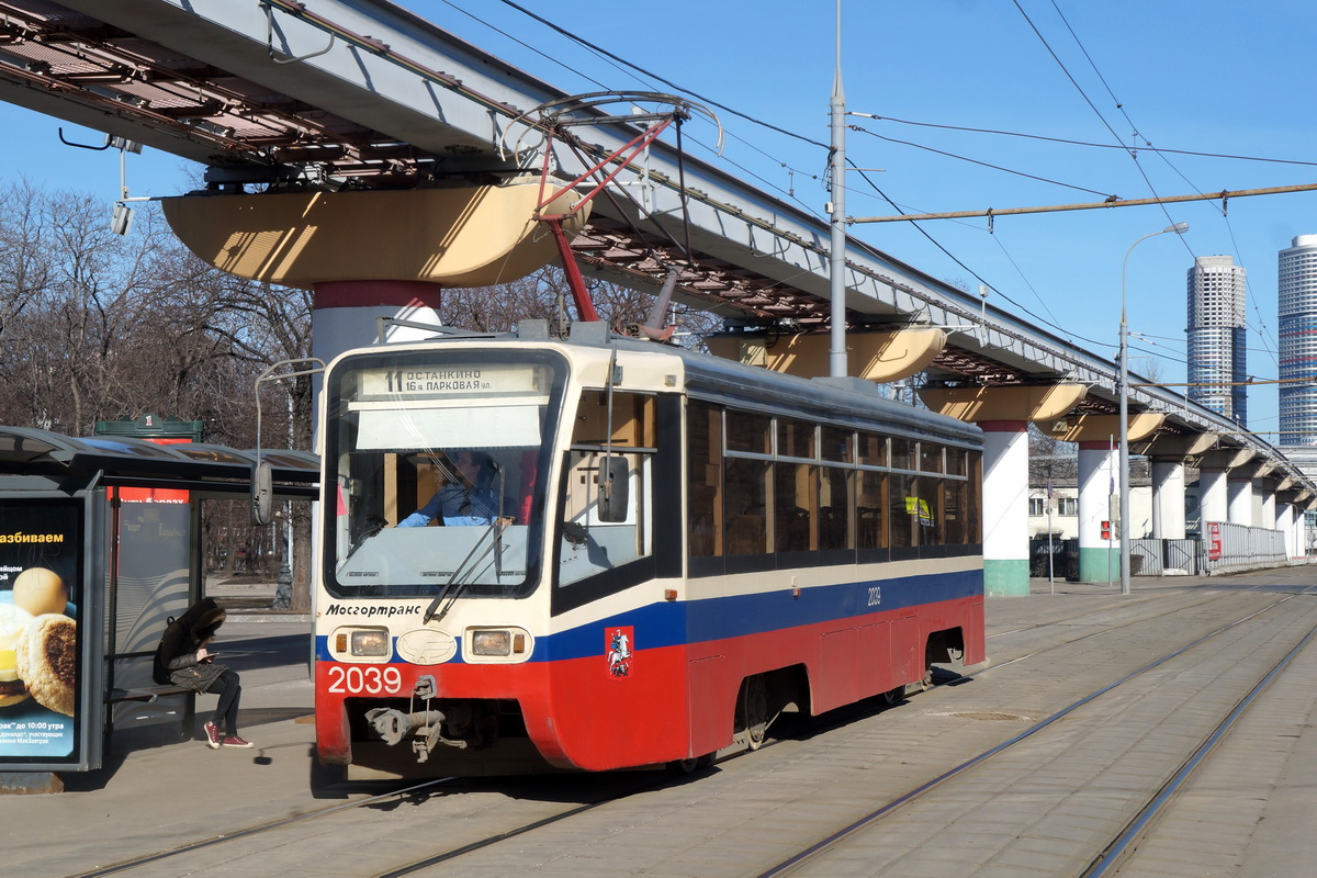 Москва, 71-619К № 2039