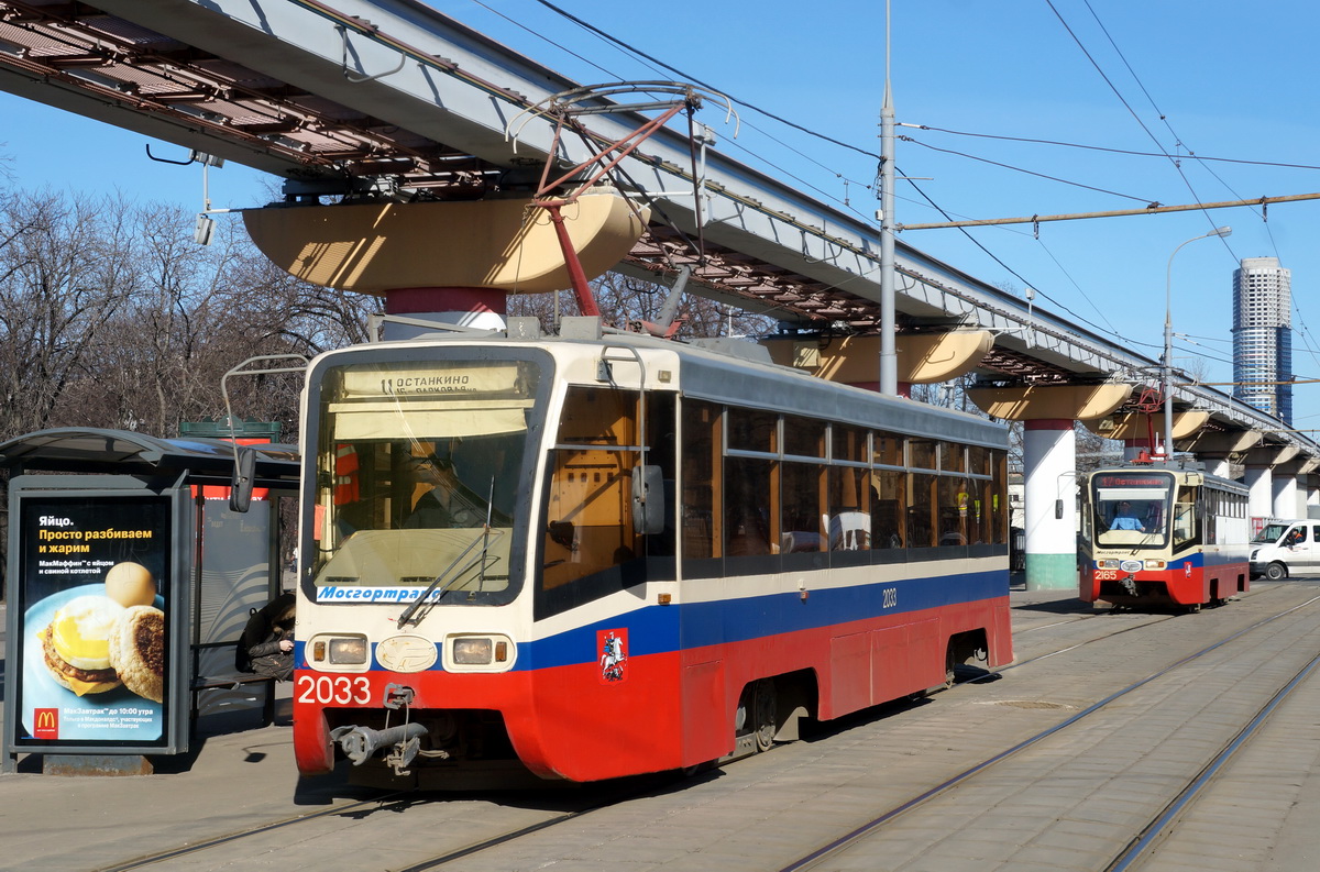 Moskwa, 71-619K Nr 2033