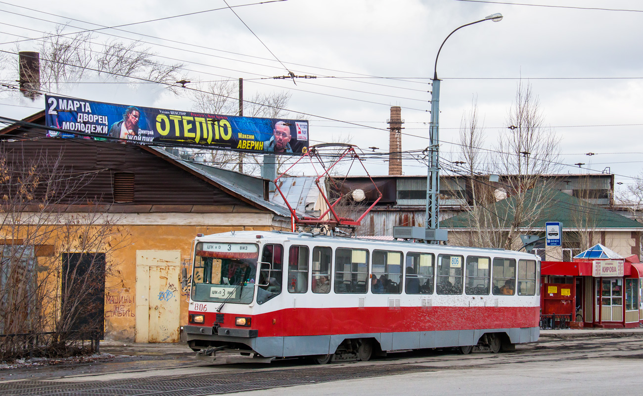 Екатеринбург, 71-402 № 806