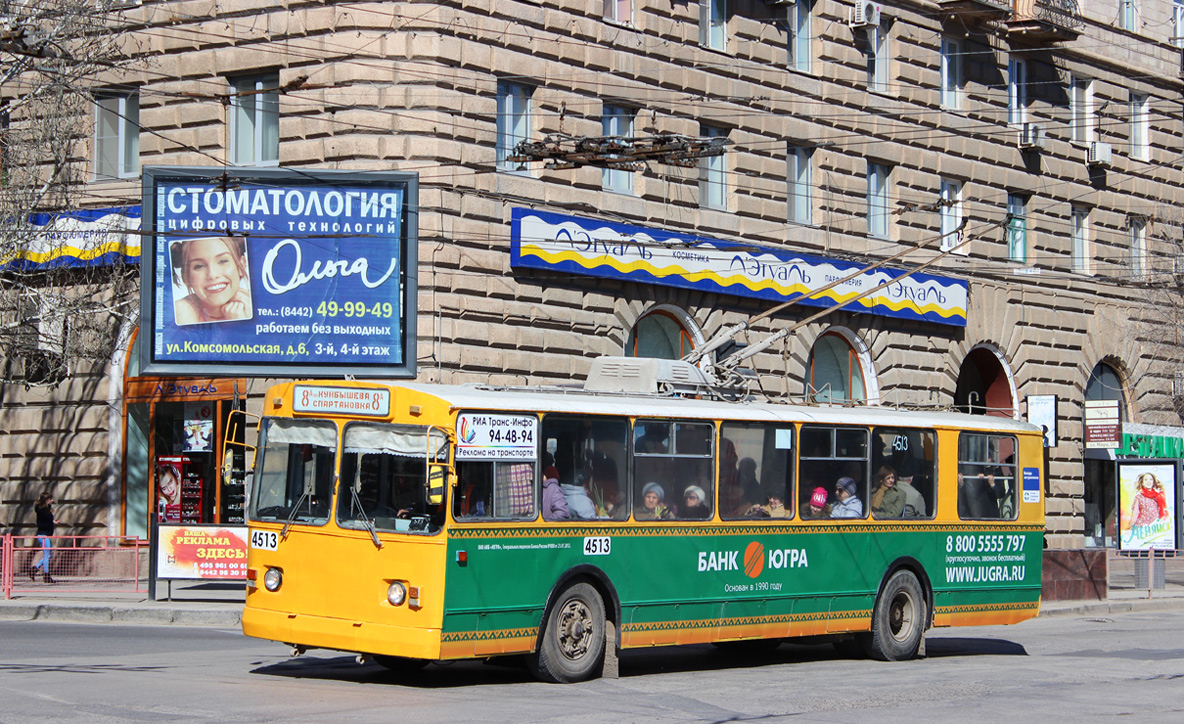 Volgograd, ZiU-682V [V00] № 4513
