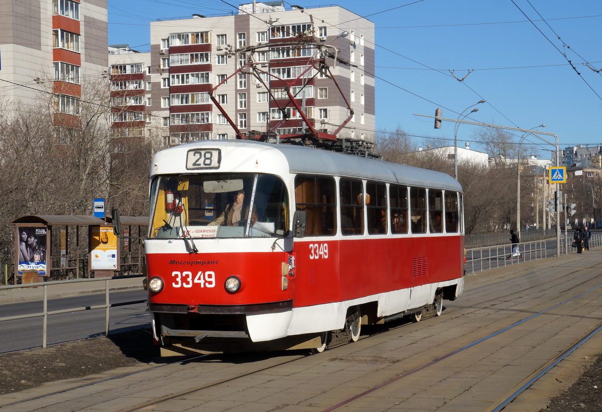 Moszkva, MTTM — 3349 Moszkva, MTTM — 3349
