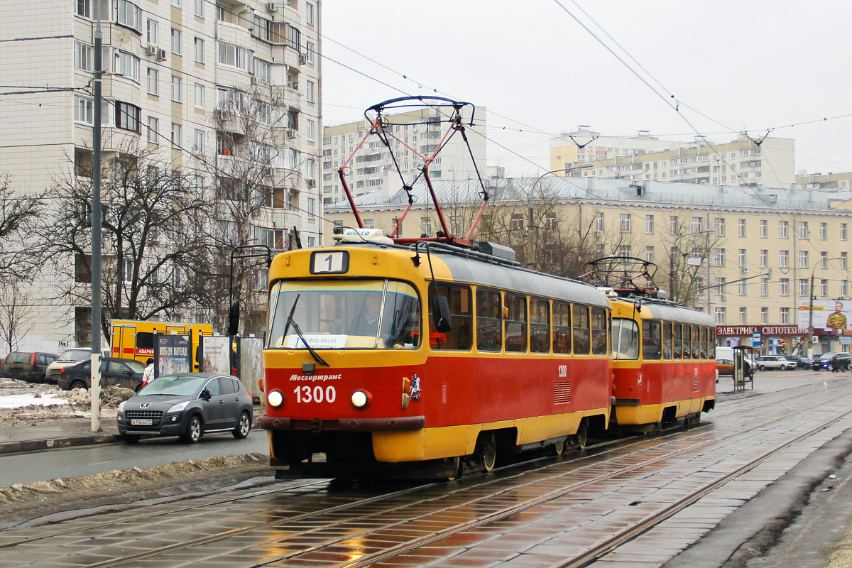Москва, МТТЕ № 1300