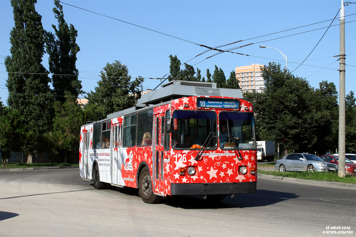 Краснодар, ЗиУ-682Г [Г00] № 126